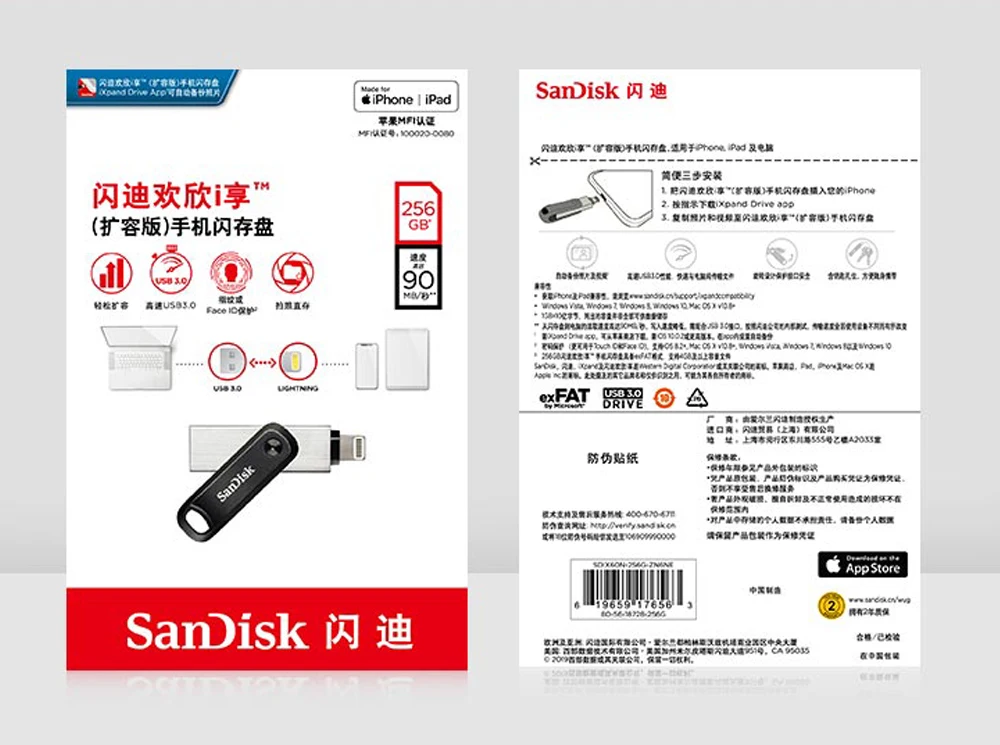 Флеш-накопитель sandisk OTG USB3.0 флеш-накопитель 128 ГБ 256 ГБ USB карта памяти для iPhone iPad iPod