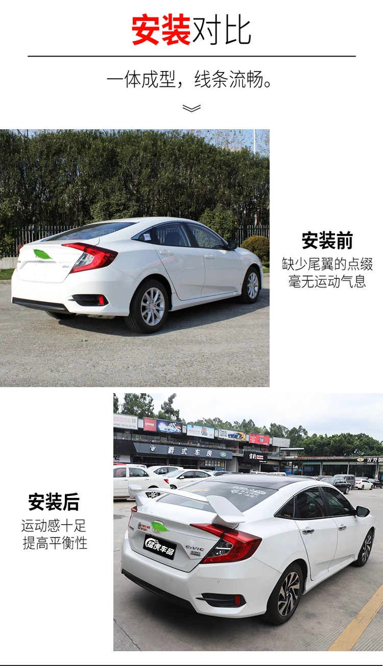 Подходит для Honda Civic 10 ABS TYPE-R стиль задний спойлер заднего крыла 16