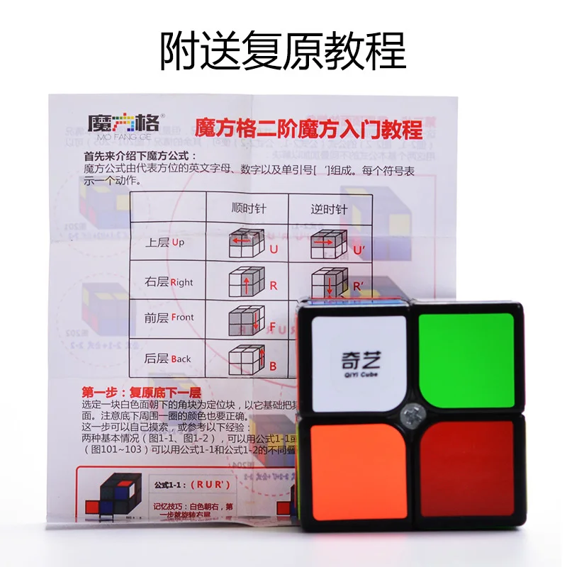 QiYi QiDi 2x2x2 Магический кубик набор MoFangGe XMD 2x2 партия оптом 18 шт. кубик магический скоростной куб головоломка антистресс игрушки