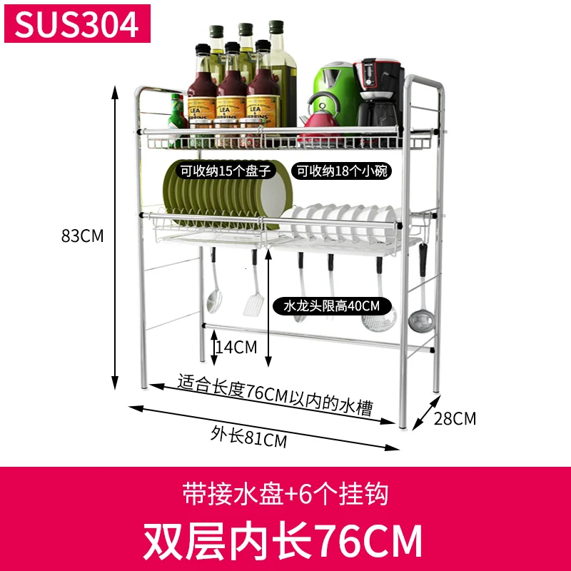 Stainless steel kitchen sink storage rack 304 exceeds the number of storage articles - Цвет: Dark Khaki