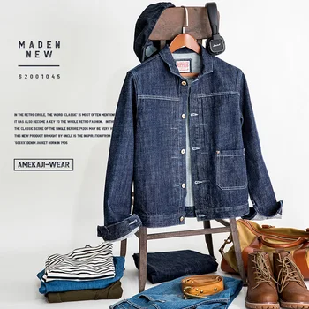 

Maden Men’s 14.8oz Washed Denim Jacket Casual Retro Regular Fit Button Up Spring Autumn Jean Jacket With Back Buckle