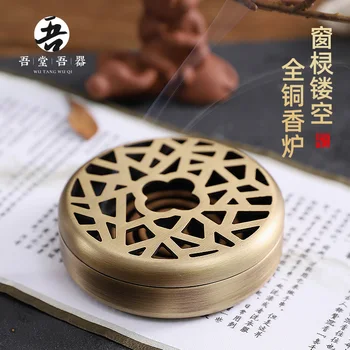 

Censer pure copper smoked present household indoor purify air disc censer ta aloes present mini incense burner