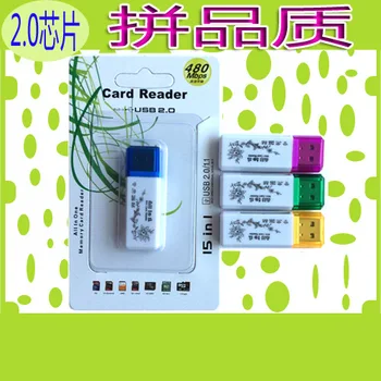 

Large Diamond Four-in-One Multi-functional Card Reader High-Speed 2.0 Card Reader Direct Reading SD/MS/TF/M2 Card