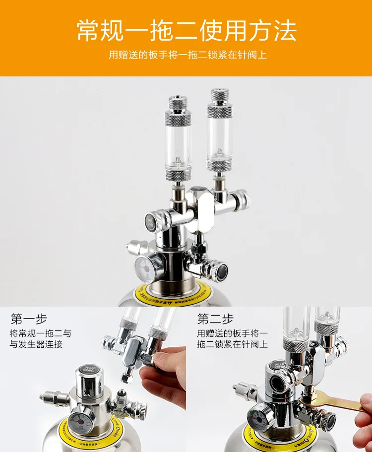 [Worry-Free Creative] Carbon Dioxide Generator CO2 Inflatable Cylinder One plus Two Shunt