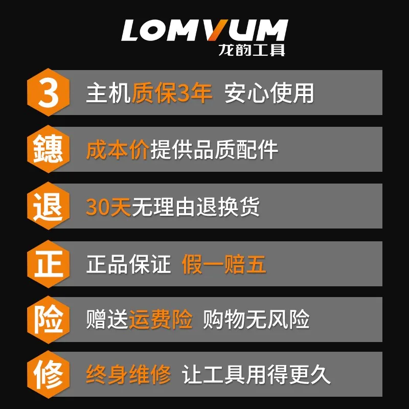 Long Yun Charging Lithium Electric Hammer Electric Tool for High Power Pistol Drill