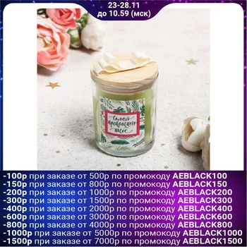 

Candle with wooden lid "the most beautiful to you"