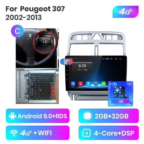 4G-WIFI 2-32GB-C Junsun 4G+ 64G Android 9,0 для peugeot 307 2002-2013 авто 2 din автомагнитола стерео плеер Bluetooth gps навигация нет 2din dvd - Цвет: 4G-WIFI 2-32GB-C