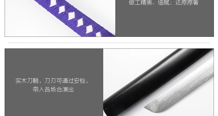 Bleach Muramasa Kuchiki Kogar Katana Аниме Косплей Деревянный Меч Нож Оружие косплей реквизит для Хэллоуина