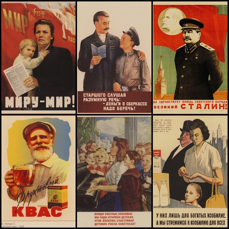 Buy three to send one World war ii Leninist political propaganda Soviet union CCCP poster retro vellum Room decoration | Дом и сад