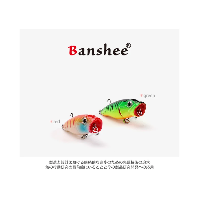 Banshee 45 мм 3,3g для приготовления приманка для рыбы фейерверки для рыбалка на щуку плавающие воблеры для бас-гитара Поппер поверхностный приманка окунь форель Щука, твердая приманка Crank качающийся, Искусственный