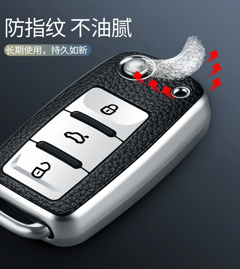 大众2车钥匙保护套描述实拍详情 (9)