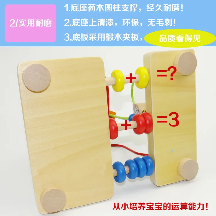 Manufacturers Direct Supply yi know joy Wooden Farm Large Bead-stringing Toy Children'S Educational Early Childhood Toy