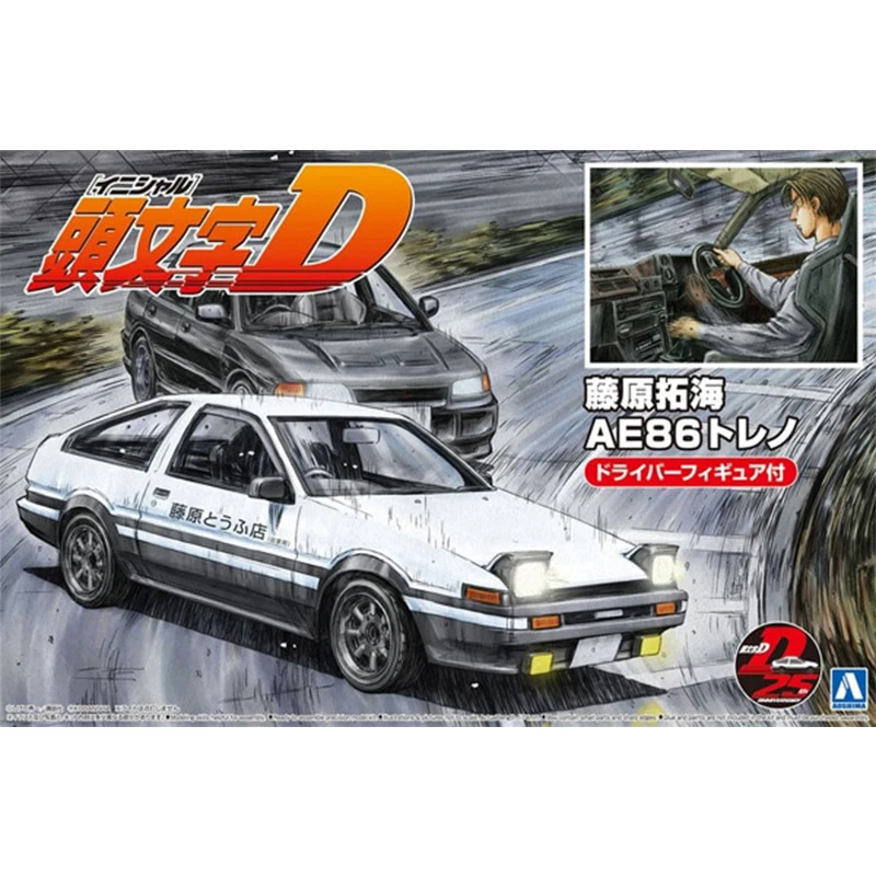 Aoshin 05954 1/24 Initial D AE86 w/гоночный автомобиль с куклой и двигателем хобби игрушка