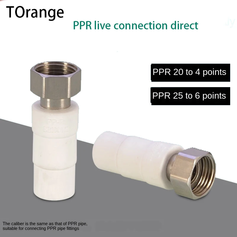 Фитинги для труб 1/2 &quot3/4&quot ppr водонагреватель выделенный под напряжением 20x1/2 25x3 /