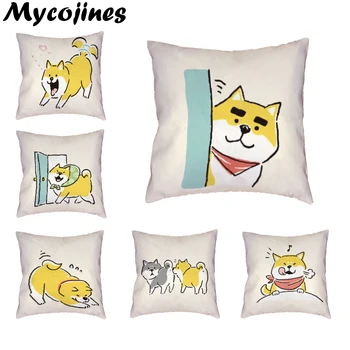 

Top Selling Naughty Dog Yellow Pillowcase Puppy Play Living Room Sofa Lounge Car Seat Beach Recliner Decorative Cushion Cover