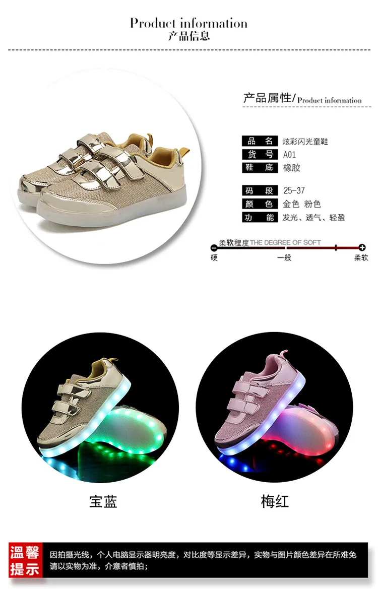 Модная яркая однотонная детская обувь с USB Led-светильник дышащие детские светящиеся кроссовки на липучке для девочек и мальчиков 25-37