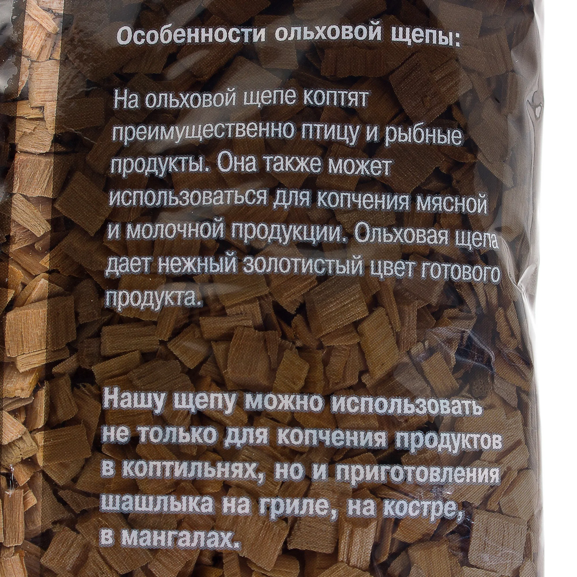 Какая щепа для какого мяса. Таблица опилок для горячего копчения. Какая щепа для какого мяса. Какая щепа для какого мяса. Дерево для копчения.