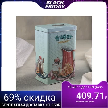 

Bank for bulk products with a spout "Sugar" 1.5 l, 12 × 8 × 18.5 cm,