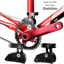 Горная направляющая велосипедной цепи однодисковый стабилизатор с отрицательными зубцами переднего циферблата
