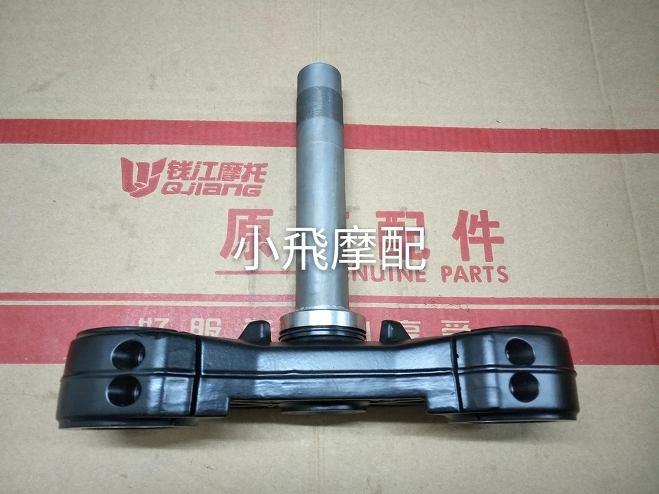 Benelli BJ125-3E TNT125 Steering Column Triple Tree Clamp Motorcycle Front Fork Crown | Автомобили и мотоциклы