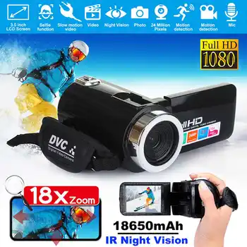 

1080P HD Camcorder Video Camera 3.0 Inch LCD Screen IR Night Vision Camera Recorder AV Output 24MP18X Digital Zoom Camera
