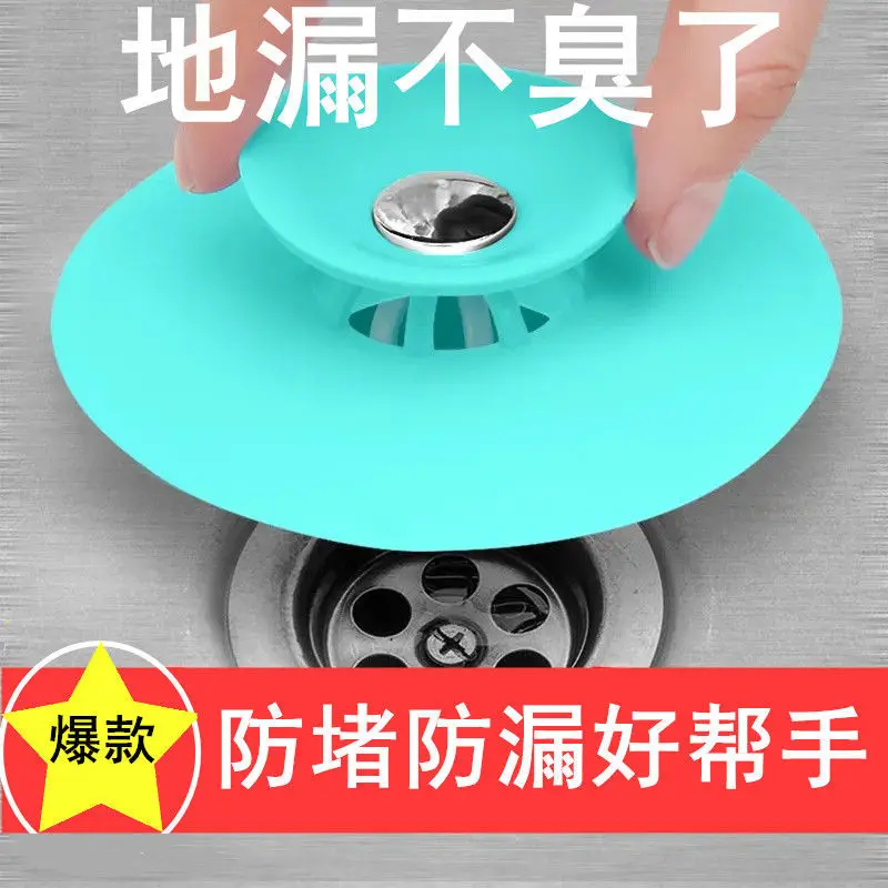 Kitchen Rubber Bath Tub Sink Floor Drain Plug Laundry Water Stopper