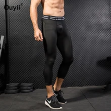 Для мужчин Фитнес Штаны 7 баллов леггинсы для женщин бодибилдинг Фитнес тренировки спортивные Штаны для бега, езды на велосипеде обучение Штаны высококачественные леггинсы