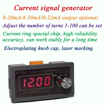 

0-4-20 MA Current Signal Generator Source PLC Valve Servo Frequency Debuggeable Transmitter Control Instrument Digital Tube
