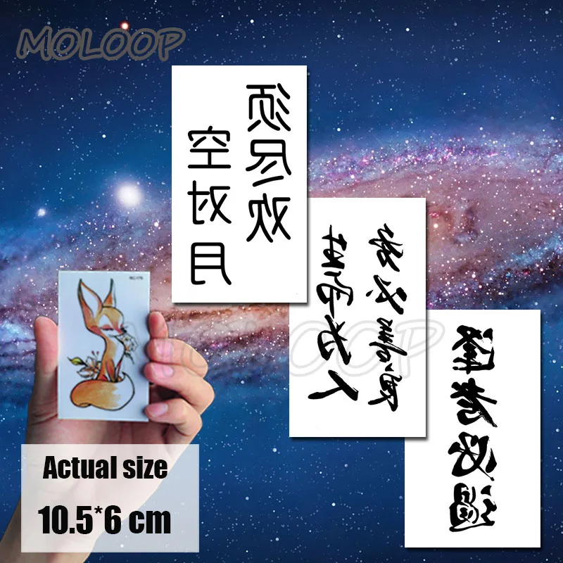 3 Temporary Tattoo Water Transfer Tatoo Sticker Tattoo Black Panda Paw Print Cat Tatto Body Art Fashion Tatoo Girl Boy Arm Tatto - Цвет: 3