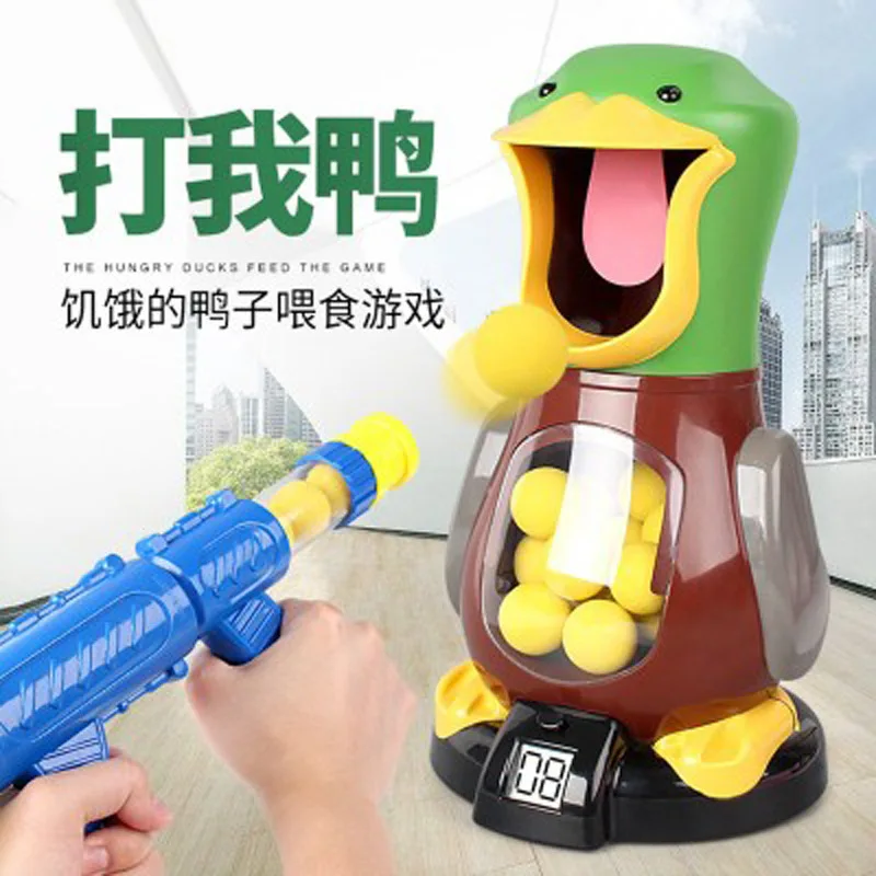 Douyin Hit Me Duck Shooting Games обучающая игрушка воздушный мощный пистолет эмиссия Мягкая Пуля игровой дом игрушечный пистолет