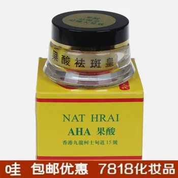 

AHA fruit acids freckle freckle king emperor whitening cream acne skin care cosmetics