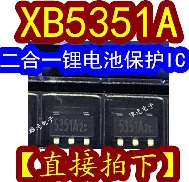 10 шт. XB5351A 5351A SOT23-5IC и
