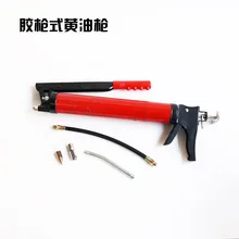 Фу Yu Fuyu клеевой пистолет-машина для производства масла 600CC высокого давления ручной однополюсный смазочный инструмент пистолет ремонт авто обслуживание