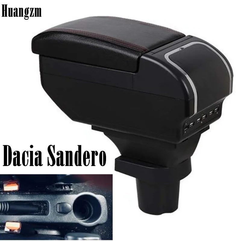 Подлокотник для Dacia Sandero центральный контейнер хранения подлокотник stepway с