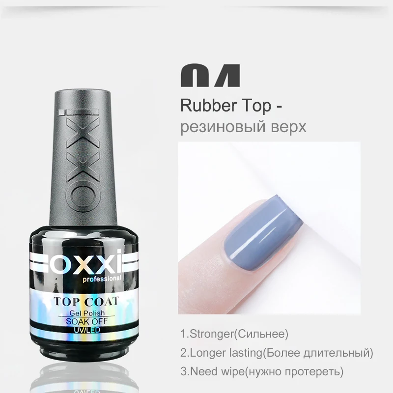 OXXI 15ml Base and Top Coat for Gel Polish Semi-permanent Varnish Rubber Top Coat y Base Coat Gellac uv led Permanent Enamel Lak 6