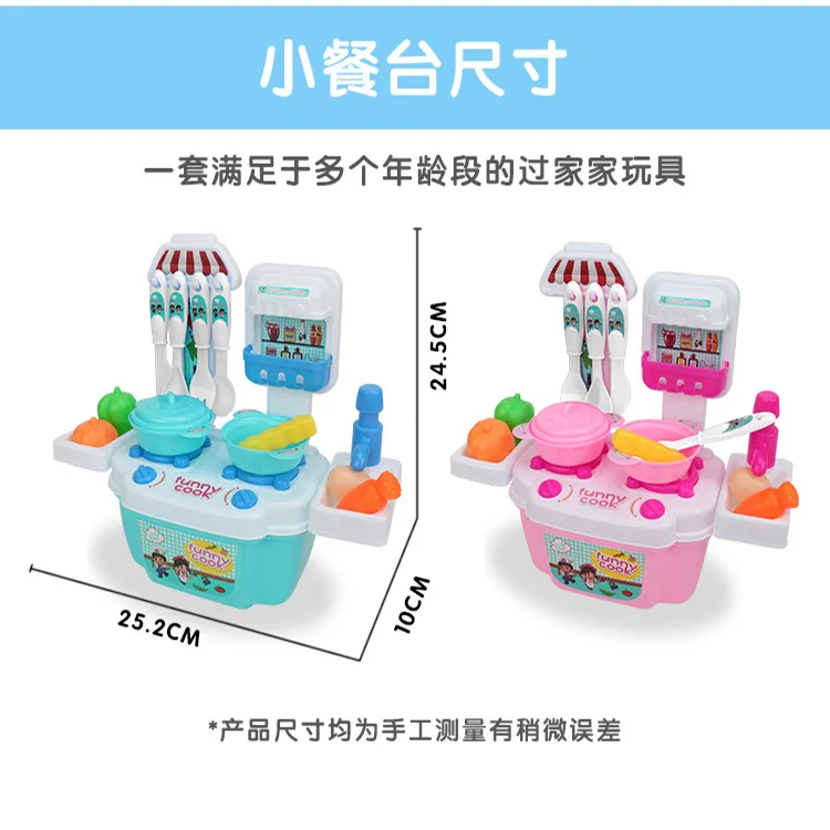 CHILDREN'S Cartoon Kitchenette GIRL'S And BOY'S Cooking Play House Toys 22-Pack Baby Mini Kitchenware Tableware Set
