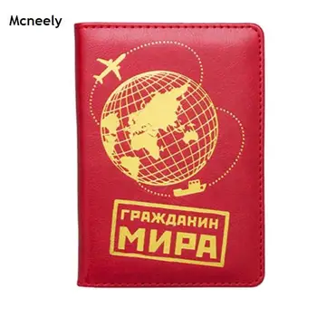 

Mcneely Nice Leather Travel Passport Cover Universal Size Passport Holder Case Passport Organizer Case for Russia