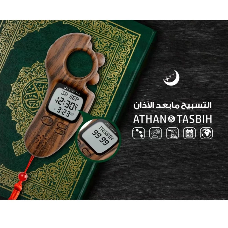 AL-FAJIA/AL-FATIHA Digital Tasbih Counter Islamic Prayer Time Athan Sound  Reminder Tasbeeh Count for Men/Women/Children - AliExpress