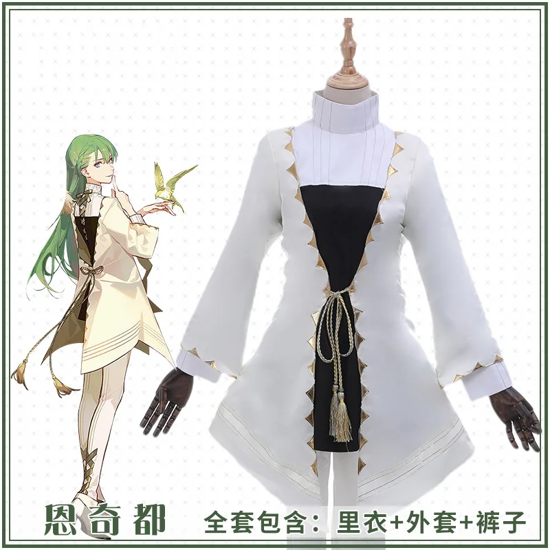 Аниме Fate/Grand Order Enkidu Moon Girlfriend Boyfriend униформа косплей костюм мужские карнавальные вечерние костюмы на Хэллоуин