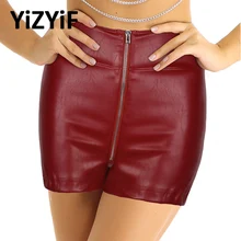 Женские сексуальные шорты из искусственной кожи с высокой талией и молнией спереди, шорты для танцев, клубная одежда