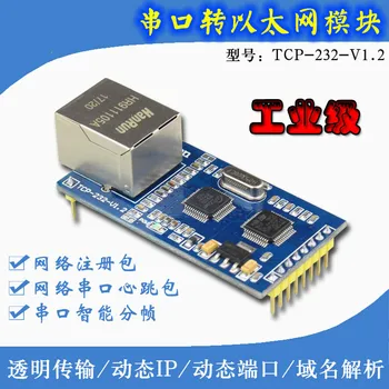 

Industrial Grade Serial to Ethernet Module Serial Server Serial Port to TTL MCU Networking Module