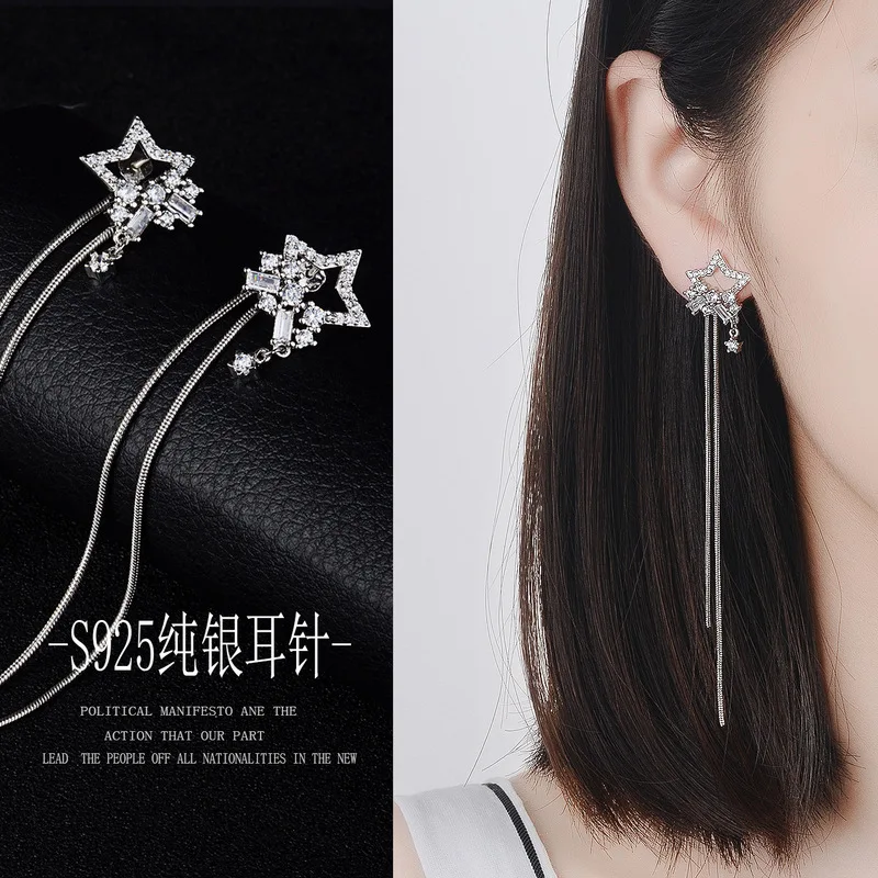 

Temperament Pentagonal Star Sulphur Ear Nails Earrings Earrings Jewellery 925 Silver Needle Personality Hundred Sets