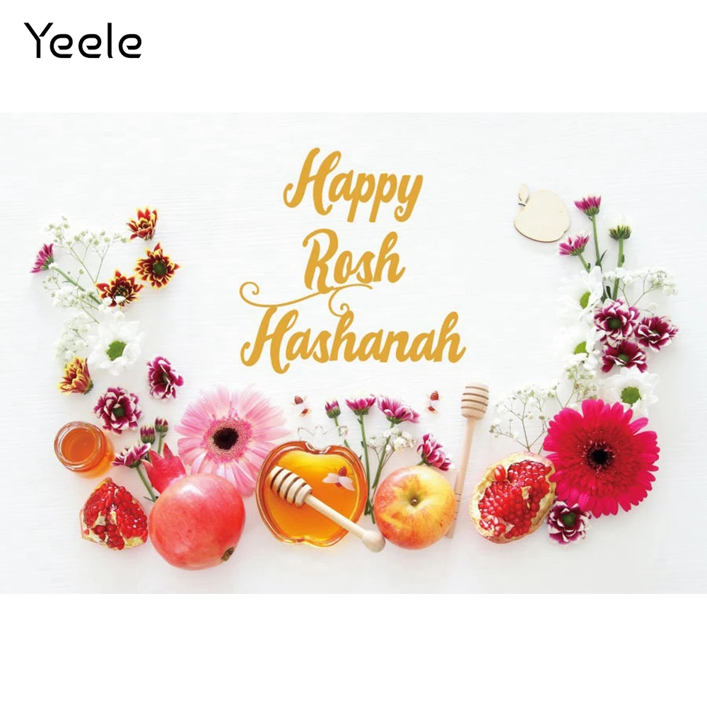 Yeele  ǰ Rosh Hashanah        Ƽ  Photocall