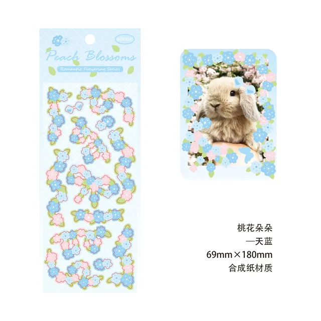 1 Sheet Romantic Colored Glitter Laser Ribbon Flower Decorative Stickers for Art Craft Card Making Scrapbook Journal Photo Album G