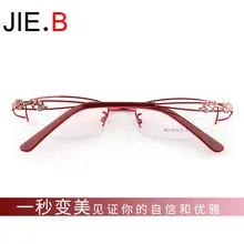 Новая мода женские металлические очки оправа элегантная половина оправа для очков