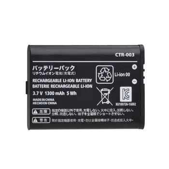 

1Pc 1300mAh Battery for Nintendo 3DS CTR-003 Rechargeable Battery (Not compatiable with 3DS XL)