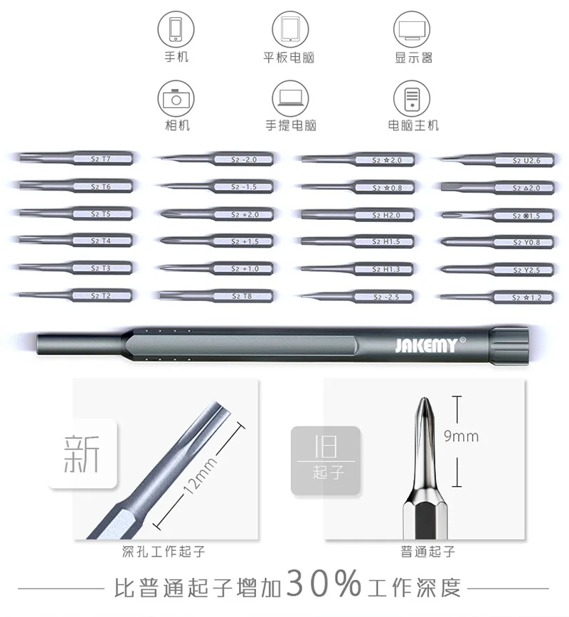 Ежедневно используйте винт набор 24 прецизионных магнитных бит аллюминевая коробка, винт драйвер xiaomi умный дом Комплект