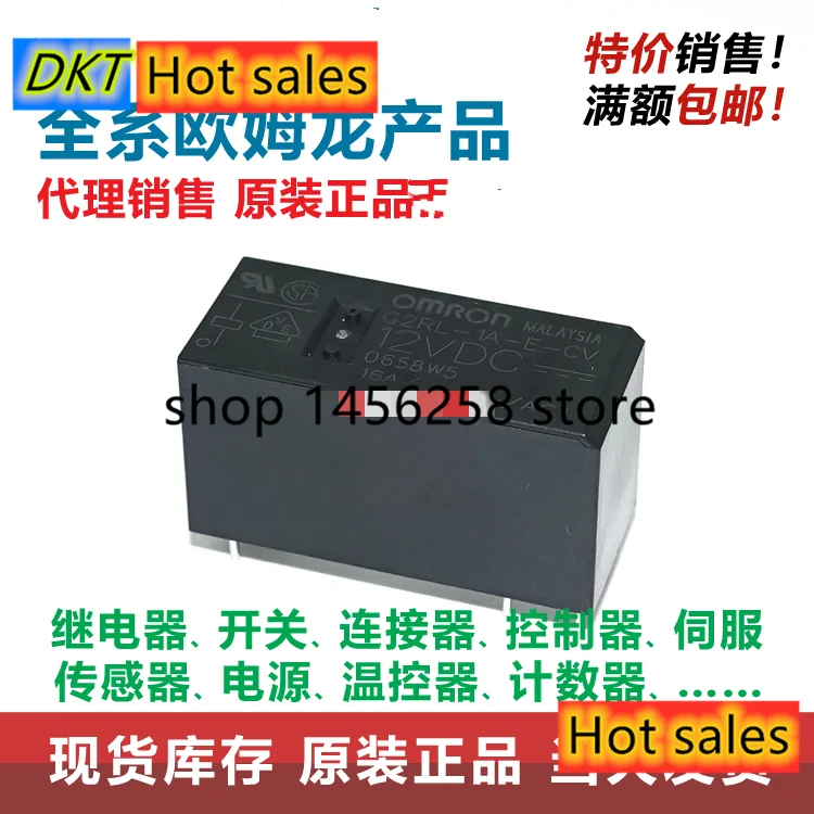 G2RL-1A-E-CV-12VDC G2RL-1A-E-HA-12VDC G2RL-1A-E-HA-9VDC G2RL-1A-E-12VDC Мощность генератор импульсов 16A 250VAC 6 контактов