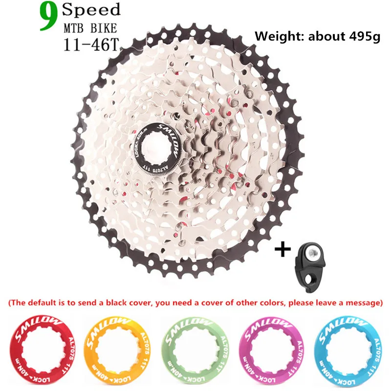 SMLLOW Дорожный/MTB велосипед дорожный/горный велосипед 9-speed 27-speed 11-23 T/25 T/28 T/32 T/36 T/40 T/42 T/46 T /50T карта для горного велосипеда - Цвет: 11-46T and hook