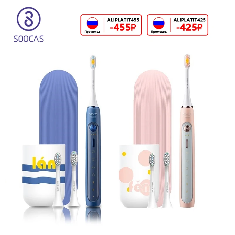 SOOCAS-cepillo de dientes eléctrico recargable X5, cepillo de dientes sónico inteligente, automático, ultrasónico, 12 modos, IPX7